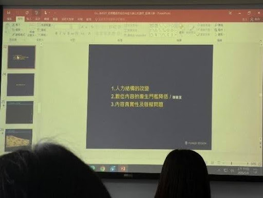Classroom explanation of cases and sharing