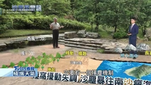 Extreme weather specials are produced and shared using AI combined with virtual studio technology.